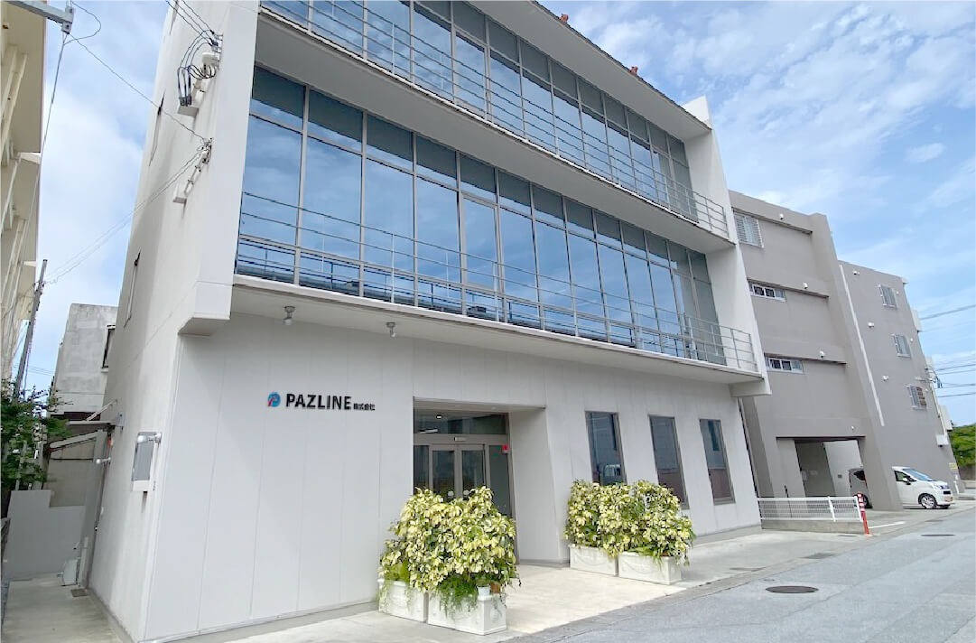 PAZLINE株式会社