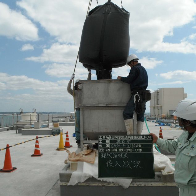 新石川浄水場粒状活性炭吸着池機械設備工事（その２・その３）