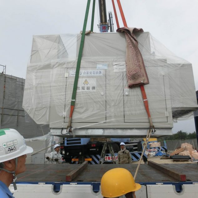 沖縄科学技術大学院大学 臨界実験施設発電機一式の購入